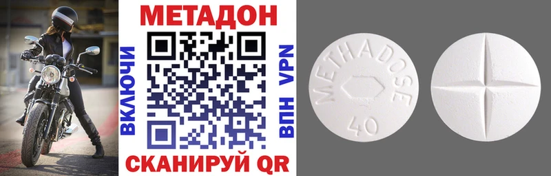omg онион  Балаково  МЕТАДОН мёд 