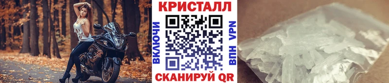 Первитин кристалл  Балаково 