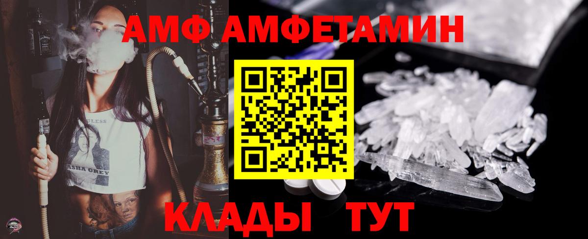 Метамфетамин Декстрометамфетамин 99.9% Балаково