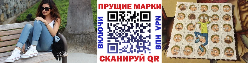что такое   Балаково  Наркотические марки 1500мкг 