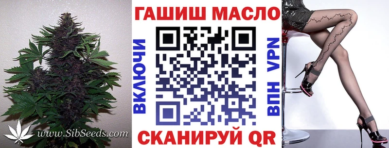 где купить наркоту  Балаково  Дистиллят ТГК гашишное масло 
