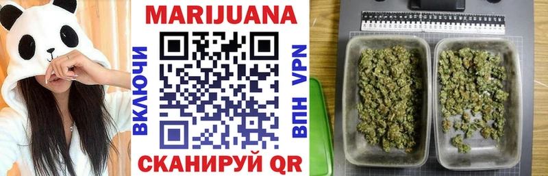 Бошки марихуана Bruce Banner  Балаково 