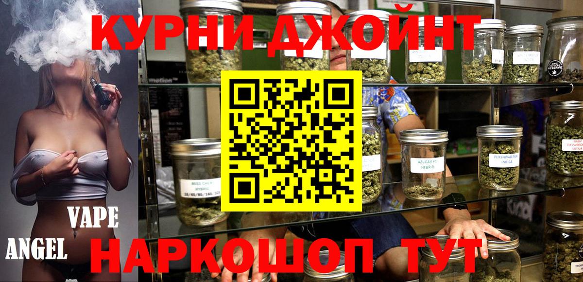 Канабис конопля  Канабис конопля  Балаково  Вход с VPN 